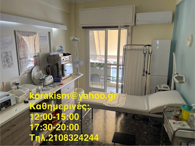 Στρ. Καλλάρη 12 &, Γερασίμου Λιβαδά 1, Αθήνα 111 45
