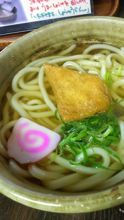 Photos of Ogataya
