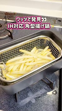 ワッツ 舞松原店