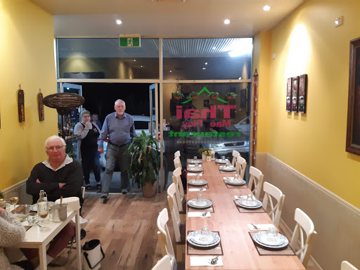 Mae Ploy Thai Restaurant - Australia