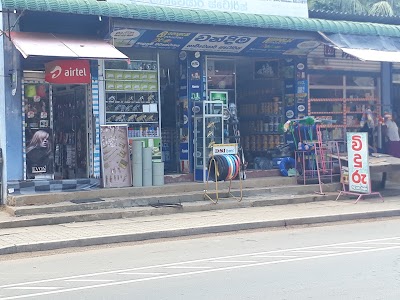 Photos of Chandima Hardware And Nippon Paint CCM