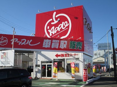 アップル水戸バイパス店 中古車買取