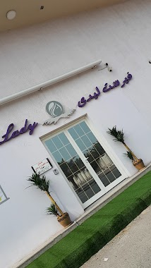 first lady salon, Author: Noura Alateeq