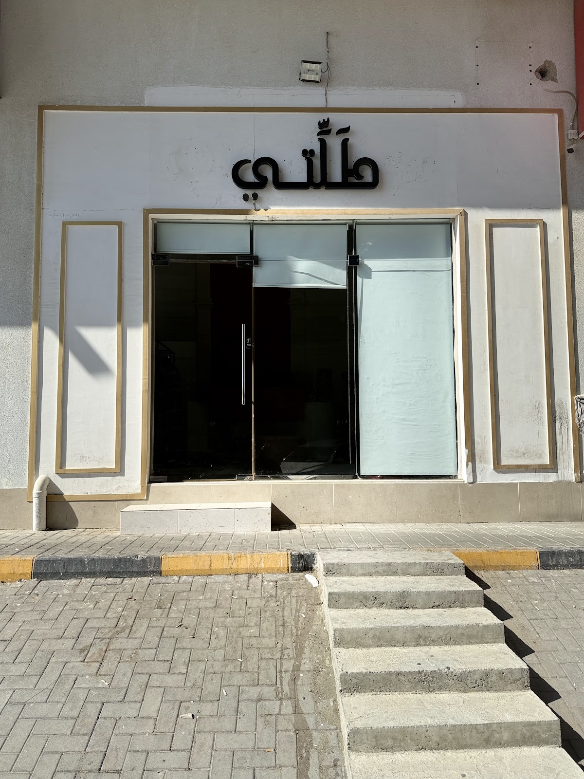 طلتي - صورة 2