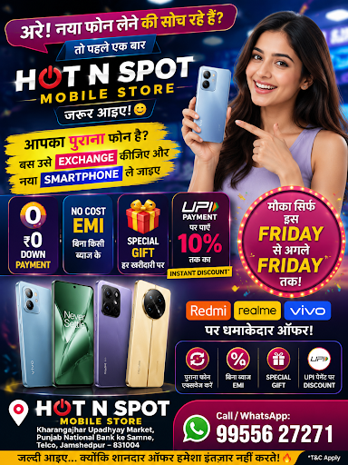 📱 अभी भी पुराने फोन से काम चला रहे हैं? 🤔 post image