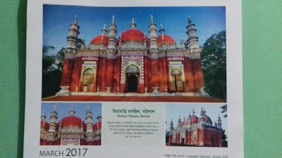 Photos of Mia Bari Masjid Ranipur