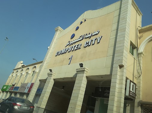 Computer City, Author: محمد العصيمي