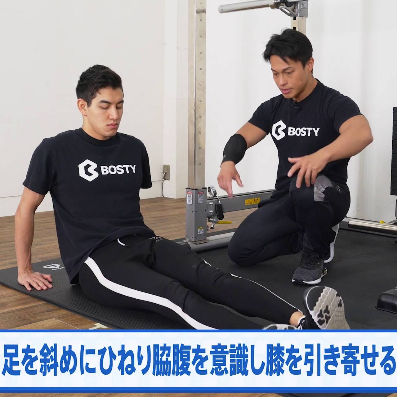 Bosty 池袋スタジオ ボスティ パーツに特化したボディメイクを得意とするパーソナル トレーナー で構成され 多くのメディアや有名人にご愛用頂いております