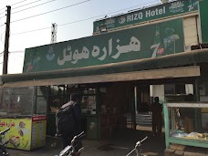 GTS Bus Station faisalabad