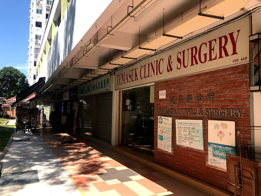 Temasek Clinic & Surgery - Thumbnail