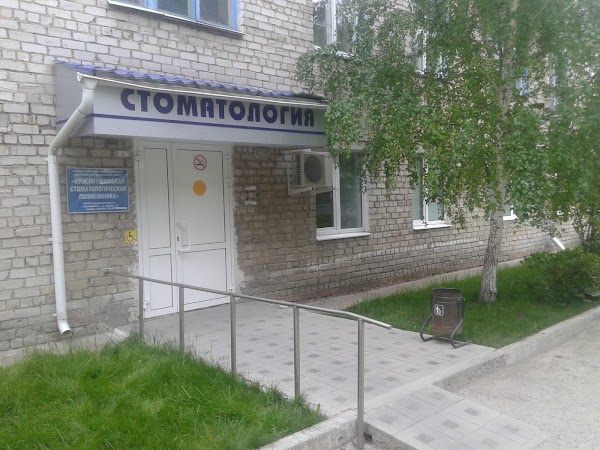 Магазин 2 Красноуфимск