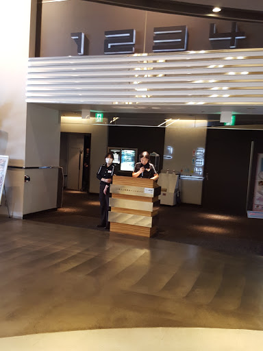 United Cinemas Toshimaen Nerima Destimap Destinations On Map