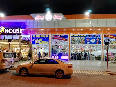 Photos of blan bazar 3