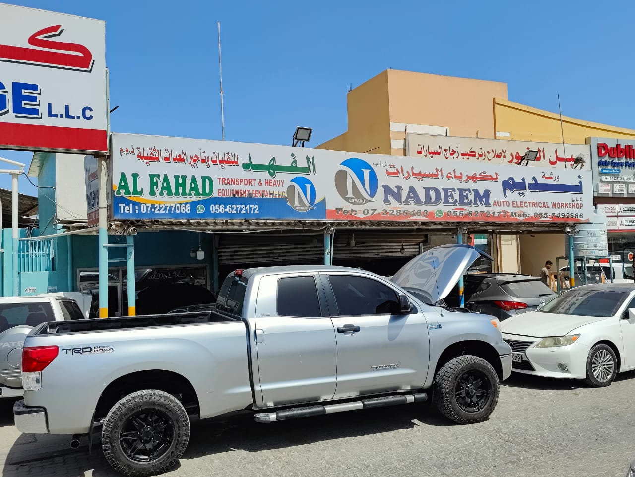 كراج نديم للسيارات - صورة 2