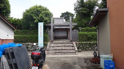 Photos of 二十三烈士首領清岡道之助旧邸