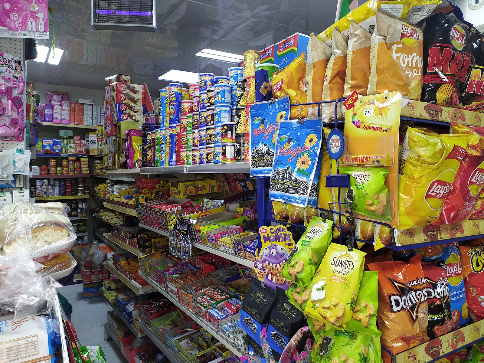 Al Saqi Grocery - صورة 3