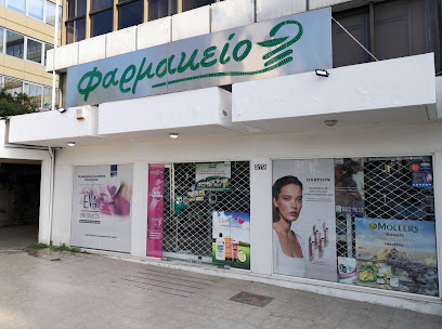 Φαρμακείο - Μαρκάκη Μαρία & ΣΙΑ ΟΕ