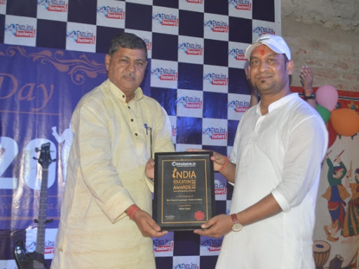 1ST ANNUAL DAY ALONG WITH AWARD CEREMONY ....RECEIVING BEST ENGLISH LANGUAGE TRAINER IN BIHAR Awa… post image