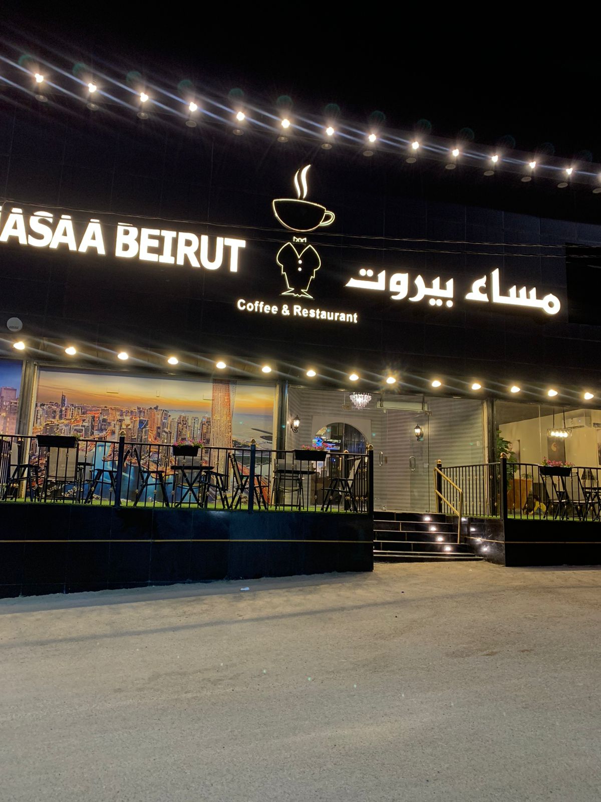 مطعم سمايا - صورة 2