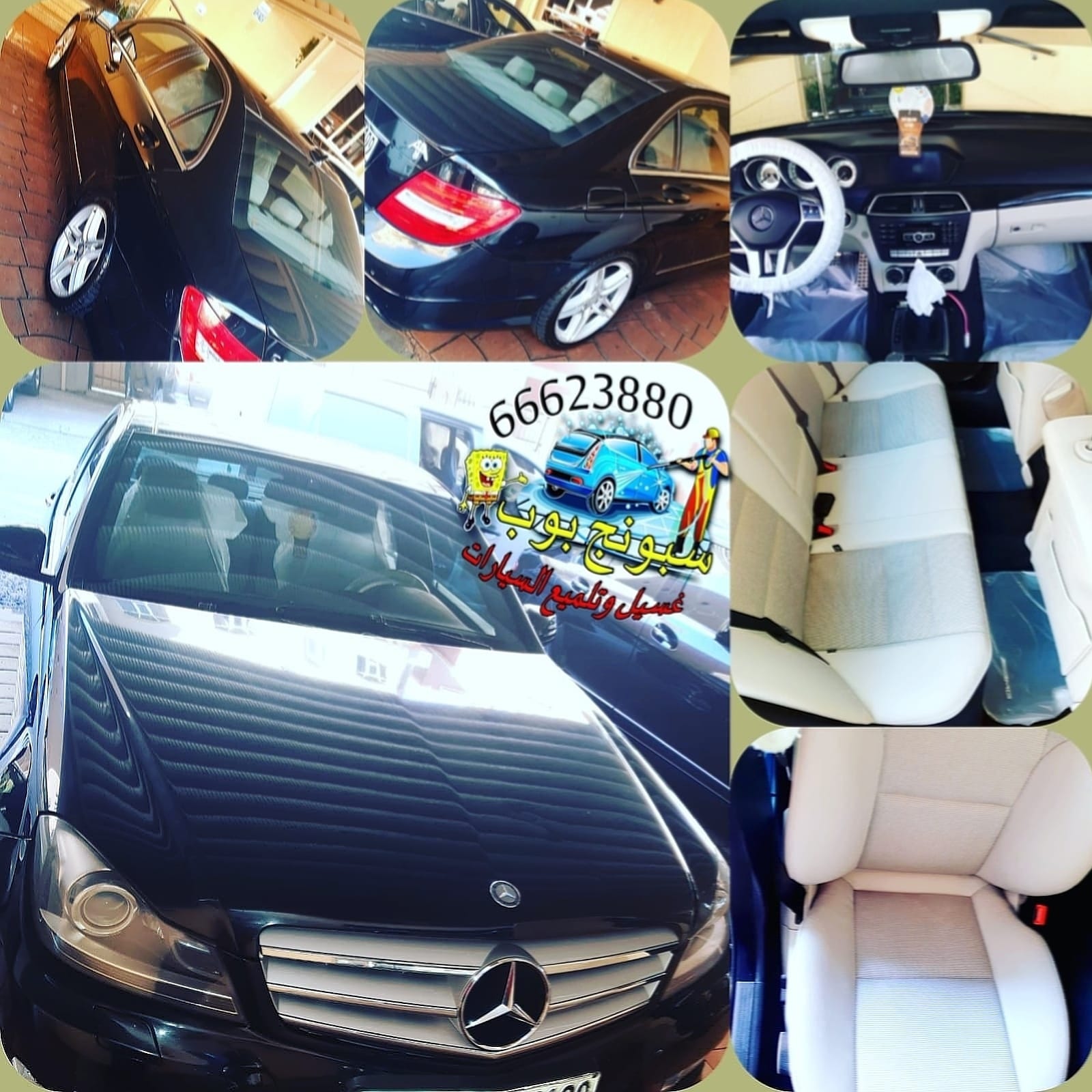 bubblestime بابلز تايم لغسيل وتلميع السيارات - صورة 3