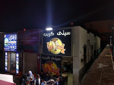 Photos of City Crepe