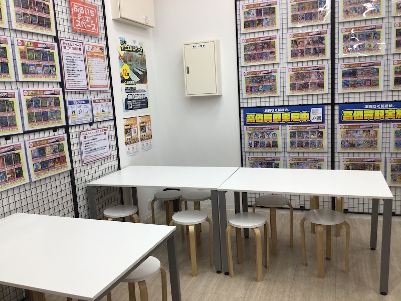 ふるいちイオンモール今治新都市店