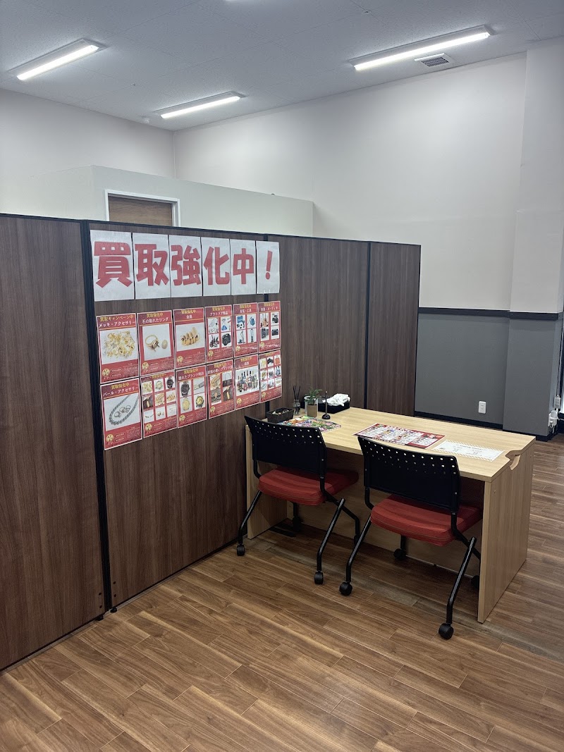 おたからや マルナカ灘崎店