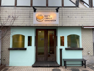 レイズクッキーサンドイッチ Ray’s Cookie Sandwich