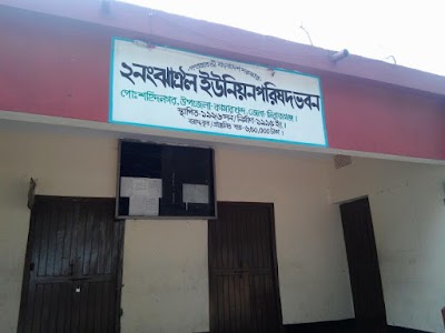 Photos of jhawoil bazar