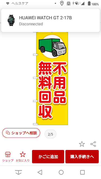 株式会社 石田商店