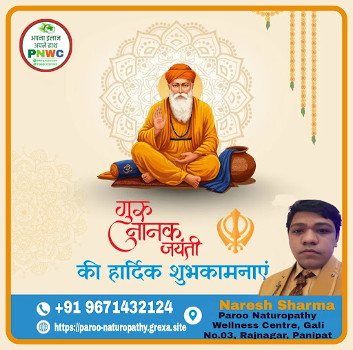 🌼 गुरु नानक जयंती की हार्दिक शुभकामनाएं 🌼 post image