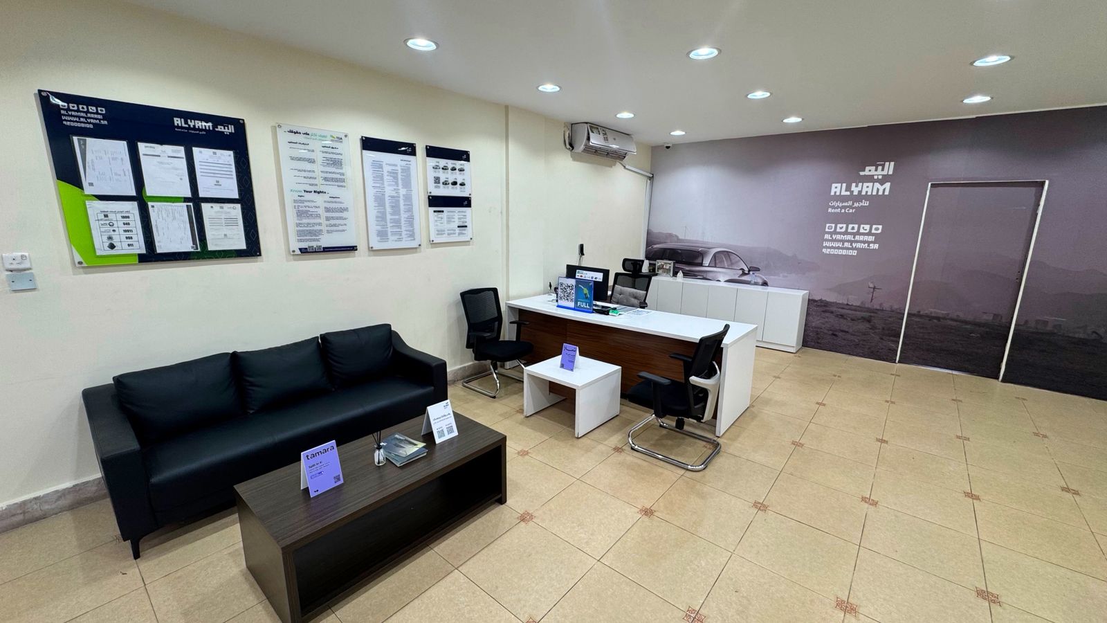 اليم لتاجير السيارات | Alyam Rent a Car - صورة 2