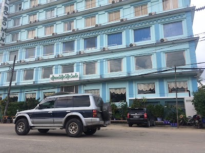 Photos of Hotel Bo Bo Min
