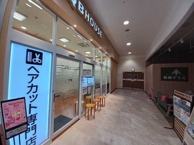 QB HOUSE イオンモール熱田店
