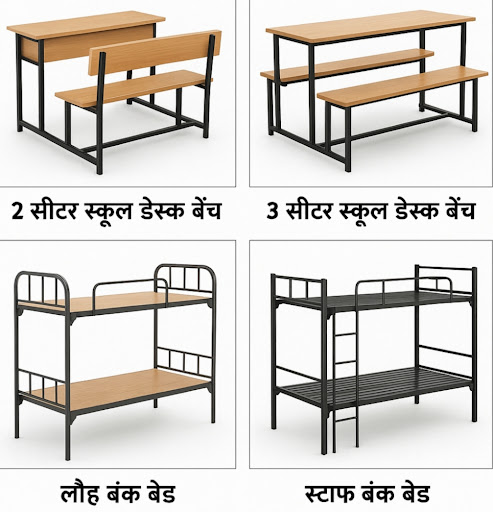 Bunk bed and school desk bunches manufacturer post image