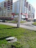 Фотография Мария-Ра, улица Шолохова, Новокузнецк, Россия