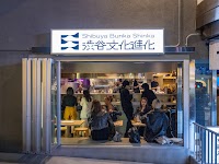 渋谷文化進化 居酒屋&らーめん