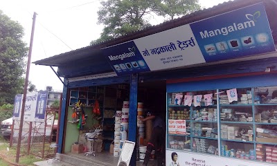 Photos of Maa Bhadrakali Traders