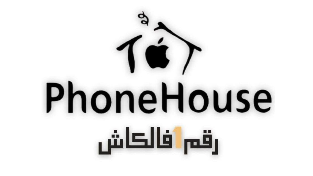 فون هاوس شوب phonehouse shop - صورة 3