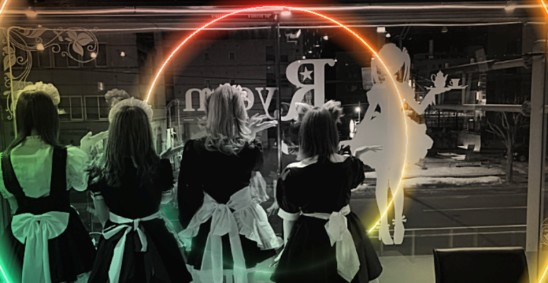 Rycan（ライカン）