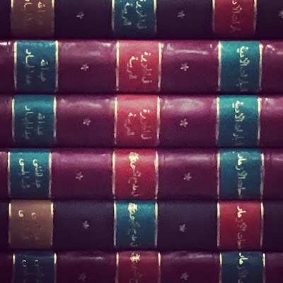 Photos of مكتبة دار الفضيلة , Dar alfadeela Book shop