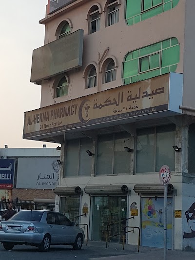 pharmacy