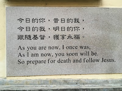 Photos of Hong Kong Cemetery