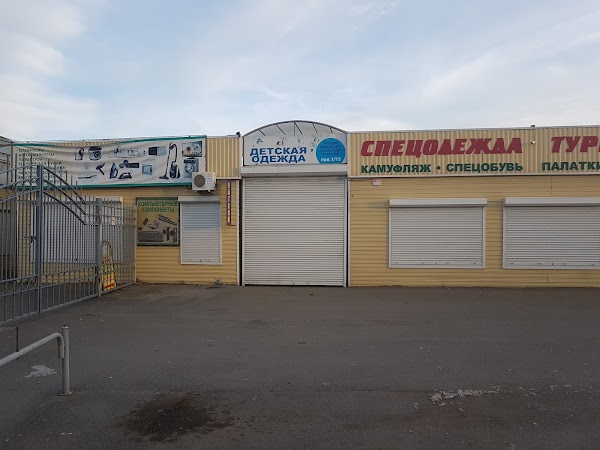 Китайский рынок абакан карта