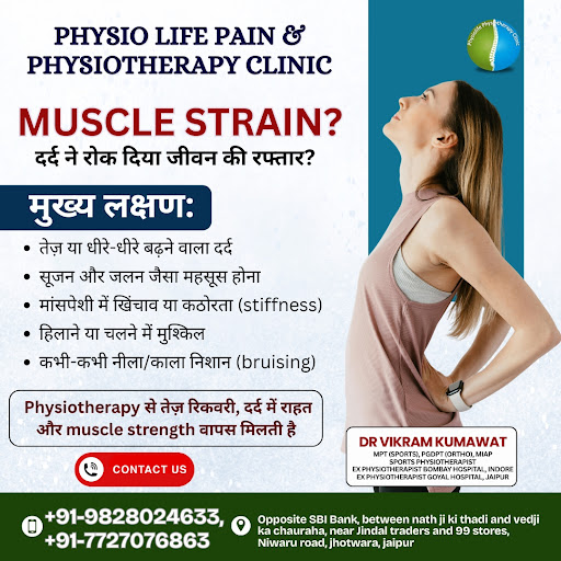 Muscle Strain can stop your life speed and increase difficulty in walking and standing. Muscle ca… post image