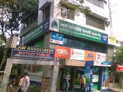 Photos of First Security Islami Bank Limited | Dhanmondi Branch