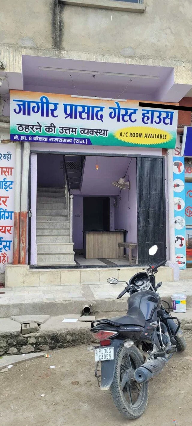 OYO Jaggir Prasad Guest House