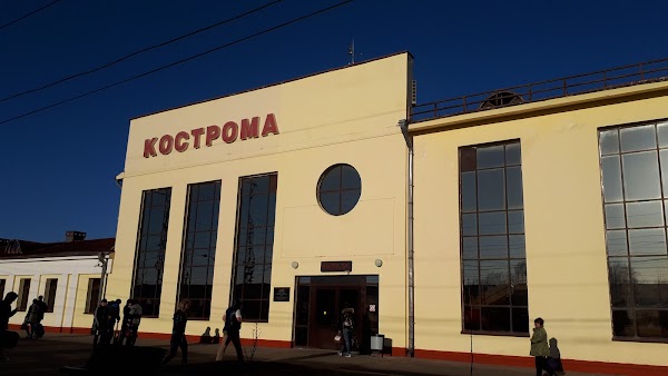 Нов кострома сайт