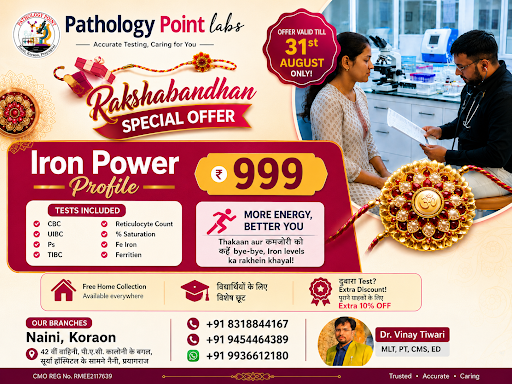Iron Power Profile – ₹999 post image