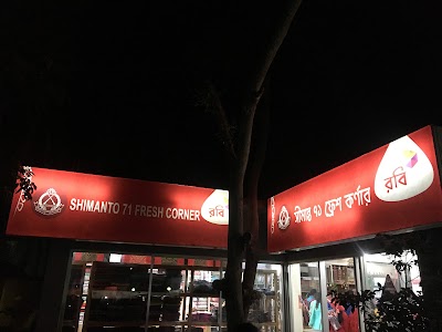 Photos of Fresh Corner